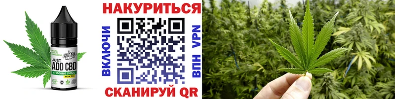 даркнет как зайти Весьегонск Canna-Cookies марихуана