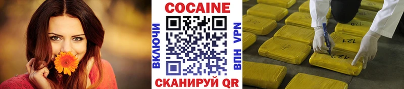КОКАИН Columbia  Весьегонск 