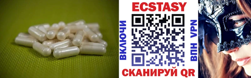Экстази 300 mg  даркнет сайт  Весьегонск 