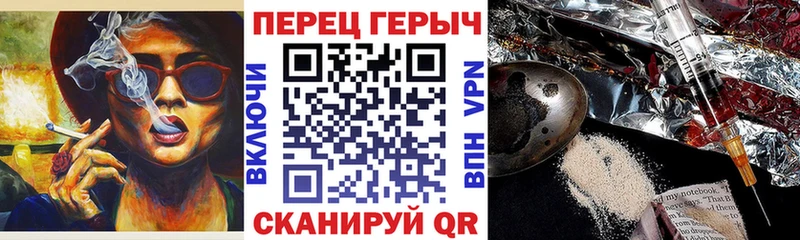 ГЕРОИН Heroin наркошоп Весьегонск
