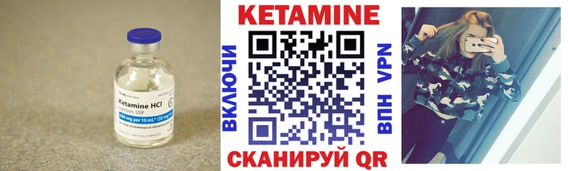 MEGA tor  хочу   Весьегонск  Кетамин ketamine 