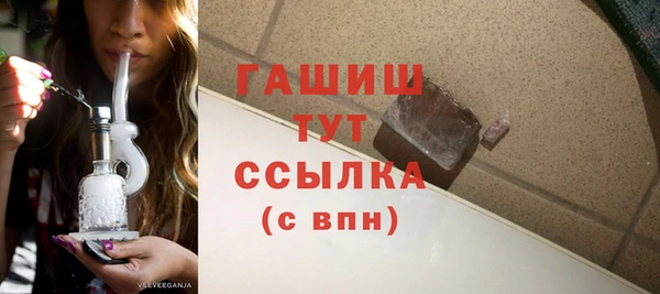 ПСИЛОЦИБИНОВЫЕ ГРИБЫ Баксан
