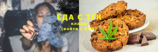 ПСИЛОЦИБИНОВЫЕ ГРИБЫ Баксан