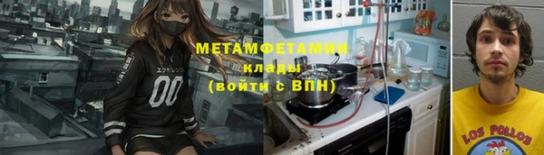 ПСИЛОЦИБИНОВЫЕ ГРИБЫ Баксан