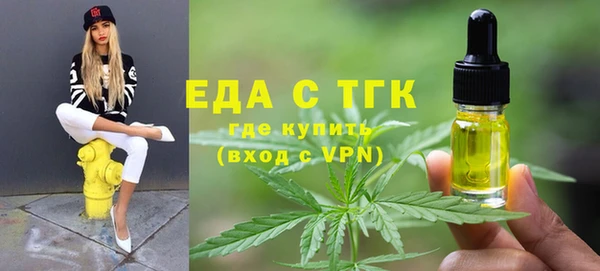 ALPHA PVP Балахна