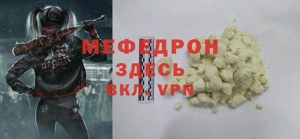 прущая мука Остров