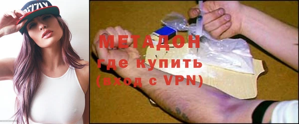 ПСИЛОЦИБИНОВЫЕ ГРИБЫ Баксан