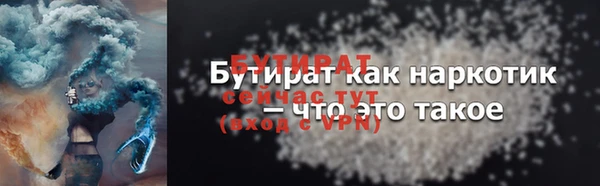 ПСИЛОЦИБИНОВЫЕ ГРИБЫ Баксан