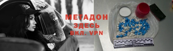 ALPHA PVP Балахна