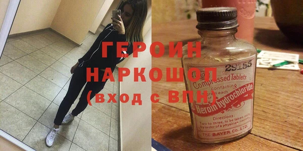 гашиш Осинники