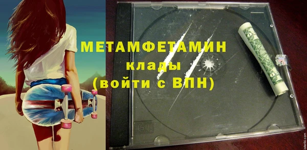 ALPHA PVP Балахна