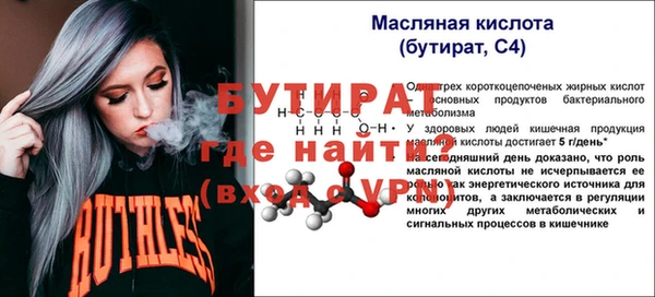 ALPHA PVP Балахна