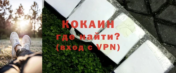 спайс Аркадак