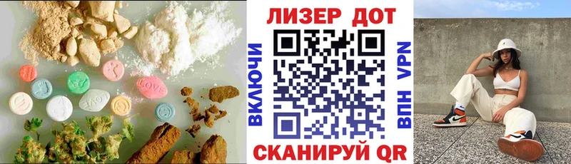 ЛСД экстази ecstasy  купить   omg зеркало  Весьегонск 