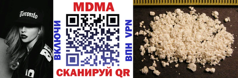МДМА молли  как найти наркотики  Весьегонск 