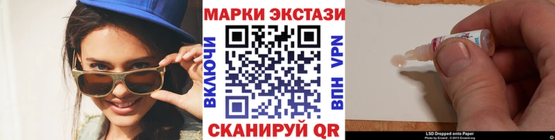 Наркотические марки 1,8мг  Весьегонск 