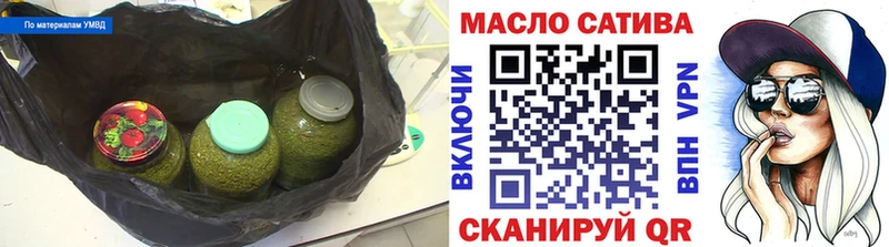 ТГК THC oil  Весьегонск 