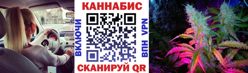 Конопля марихуана  даркнет какой сайт  Весьегонск 